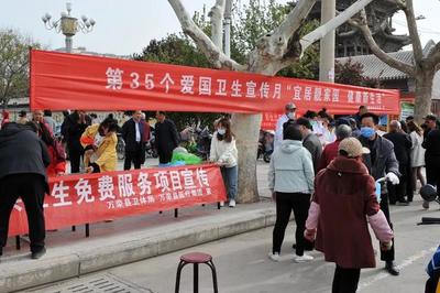 萬榮縣衛生健康和體育局組織開展愛國衛生月宣傳咨詢服務活動
