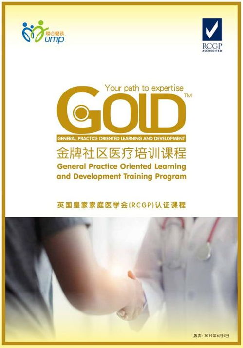 5g大規(guī)模應(yīng)用前夜,疫情下視頻問診爆發(fā)式增長(zhǎng),普通人如何把握機(jī)遇
