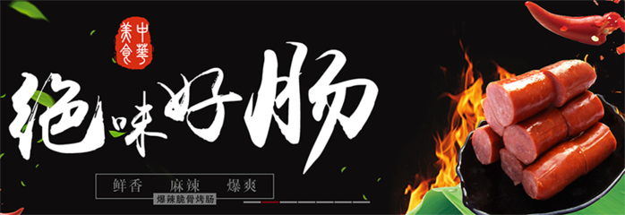 5月24日三顧咨詢與海霸王某億級食品公司-簽約管理咨詢服務項目-(食品行業咨詢服務-成都管理咨詢公司)
