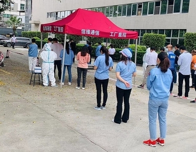 信維通信:立足“三個(gè)方面”嚴(yán)格落實(shí)各項(xiàng)防疫措施
