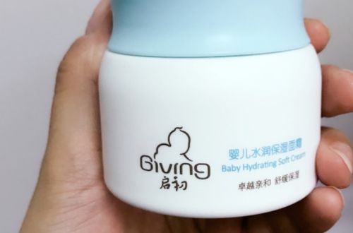 兒童面霜什么牌子好