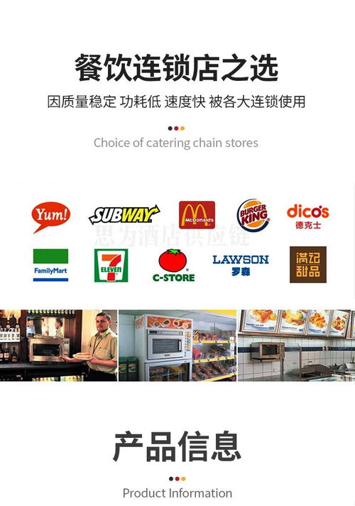 日本松下商用微波爐ne 186ac