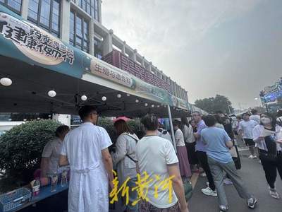 中醫大咖“擺攤兒”秀絕技,這場別樣的健康文化夜市鳴鑼開市